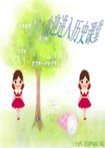 探索建设社会主义的道路