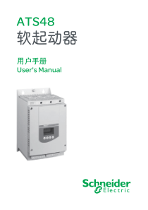 51CTO下载-施耐德软启动器ATS48系列-用户手册[1][1]