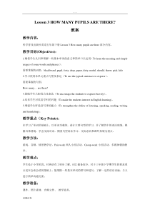 英语科普社(三起)五年级下册(2014年新编)Lesson-3-HOW-MANY-PUPILS-AR