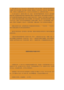 交易的核心与市场的本质,最有价值的投资观点