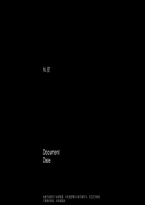 管理-基础知识-统计分析-图表-麦肯锡-图表模板总汇