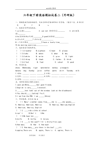 六年级下册英语模拟试卷二(外研版)