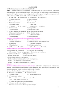 2014年江西省专升本英语试题