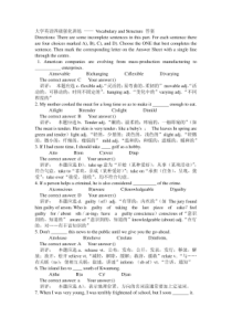 大学英语四级强化训练——vocabularyandstructure(附答案及详解)
