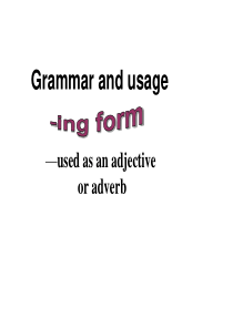 高三英语v-ing形式得分策略