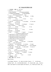 初一下期英语试题