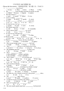 6B语易错题汇编
