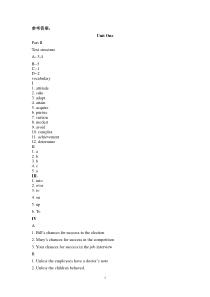 普通高等学校少数民族预科教材 英语一年级上册课后题答案