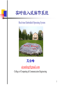 5.Task-Management-and-Scheduling(2)