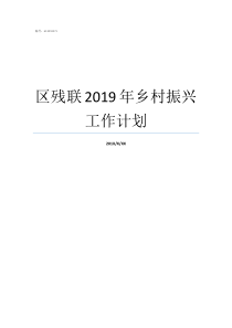 1钻孔设计指示书