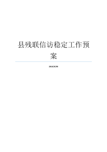 XX局12345政府公共服务热线管理工作自查报告
