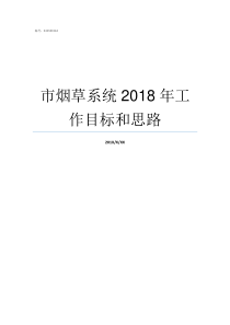 垂直于平行