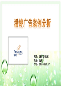 4I原则案例分析