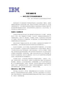 价值与挑战并重