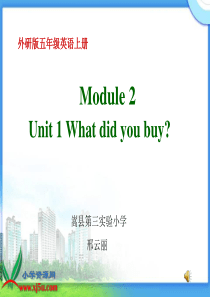 外研版小学英语五年级上册《Module_2_》(Unit_1)第二课时ppt课件