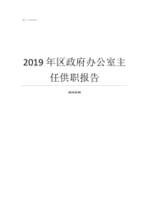 发展党员政治审查制度附政治审查材料参考样式发展党员政治审查怎么开展