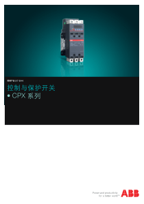 CPX样本_1SXF190003C2001_RevA_072016