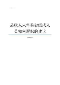 停车场验收模板