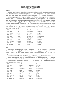 新目标七年级下册英语阅读和完型填空
