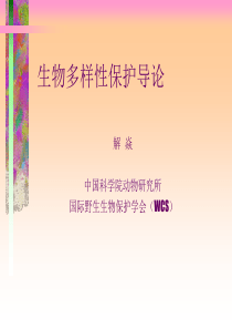 价值和重要性-people,environmentandsustainablility