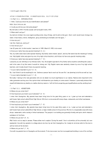 雅思口语范文part1_2_3