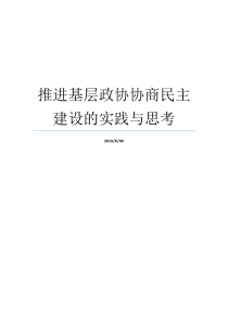 教师个人成长经历及教育追求
