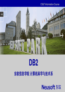 db2重点解析课件5