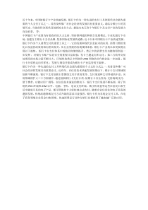 银行卡从业人员专业认证培训作业-――必答题