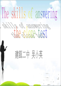 9-完形填空解题技巧微课