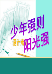 9-签约(3)
