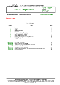 吊装要求 4WCE-600500_PdfFile_3_1_1
