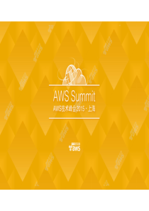 亚马逊AWS Infrastructure as Code (IaC)-姚磊