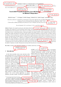 机械工程学报模板英文