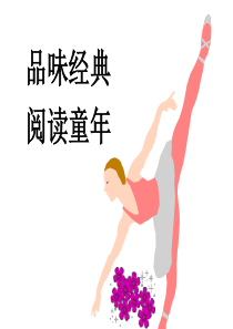 精品绘本