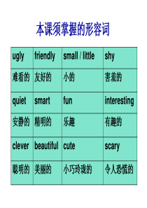 unit3 why do you like koalas sectionB