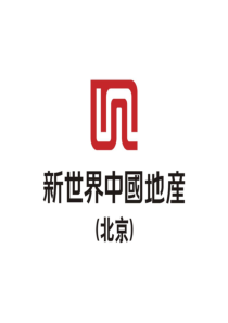 新世界地产武汉K11-MALL定位报告