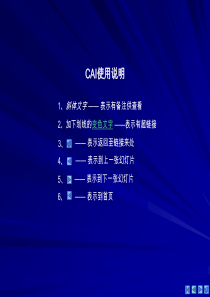 高中物理奥赛 之 动量和动能