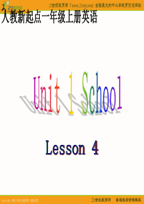 (人教新起点)一年级英语上册课件 Unit 1 Lesson 4