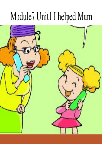 (外研版英语2012)四年级英语下册课件-Module-7-Unit1[1]