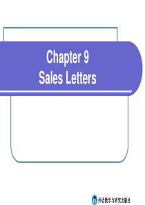 商务英语写作-chapter-9