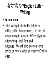 英文书信写作English Letter Writing