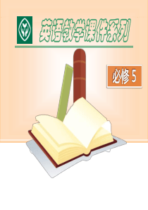 人教版高二(上)必修五 Unit2 Reading