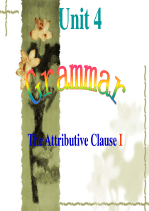 高一英语定语从句ppt课件