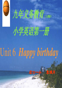 小学英语说课课件_Unit6_Happy_birthday