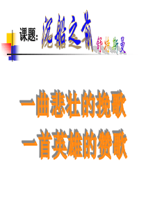 《沉船之前》