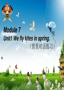 外研版(三起)三下Module 7《Unit 1 We fly kites in spring》pp