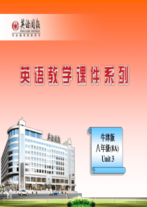 英语课件牛津8A Unit3 Comic strip+ Welcome to the unit