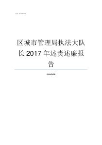 大唐移动-TD-SCDMA网络规划与优化工具包介绍