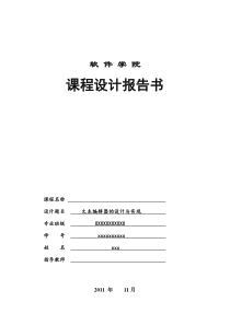 java文本编辑器