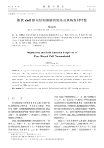 安监局2016年述纪述廉述作风报告2007年安监局39